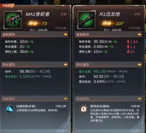 文明岔口战士职业玩法解读 文明岔口战士酋长亨利装备推荐