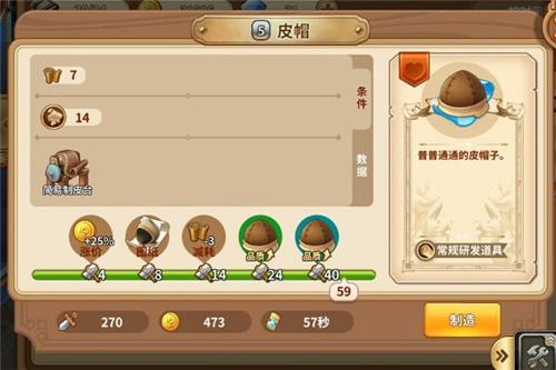 卡德里亚道具屋钻石怎么合理使用 钻石正确使用方法说明