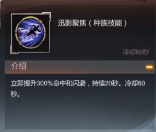 文明岔口战神族玩法攻略 文明岔口猎手前期怎么玩