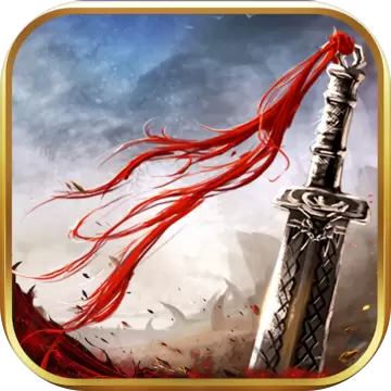 城池荣耀之战传奇