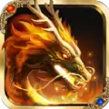 火龙战神复古版
