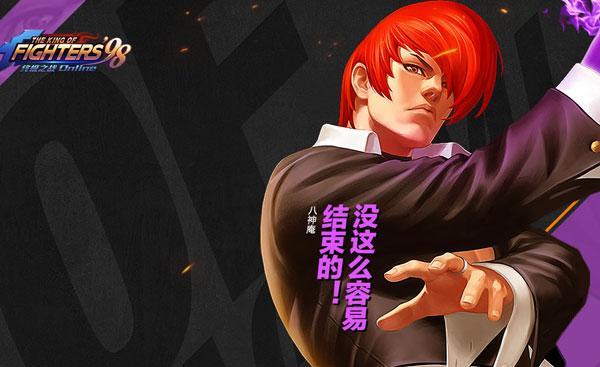 高级海鲜天妇罗是哪个队伍的食物