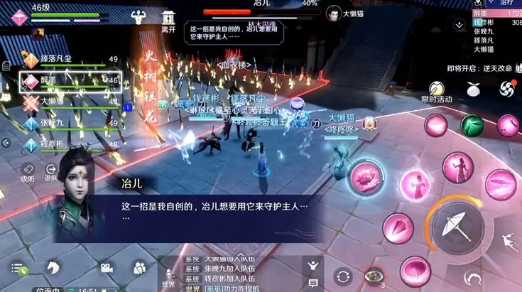 天涯明月刀万雪窟怎么打