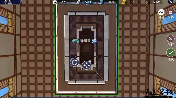 天涯明月刀手游家园系统怎么玩