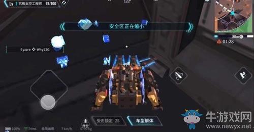 《重装上阵》大力神关卡通关攻略