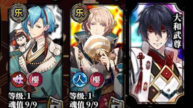 《一血万杰》稀有度怎么区分