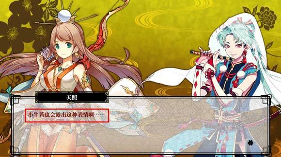 《一血万杰》稀有度怎么区分