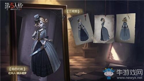 《第五人格》红夫人黄沙遗梦皮肤获得方法介绍