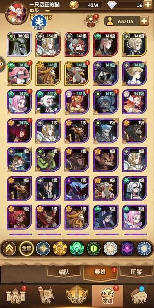 剑与远征卡红装技巧