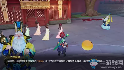 《梦幻西游三维版》2020年春季早春风物活动介绍