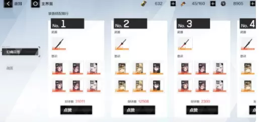  战双帕弥什红莲战士养成攻略 战双帕弥什露西亚红莲怎么培养