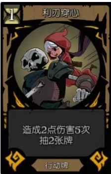 月圆之夜游侠掉血流玩法攻略 月圆之夜游侠掉血流怎么玩