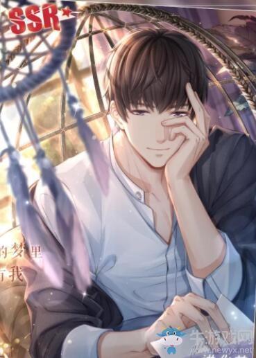 《恋与制作人》许墨SSR·眼底情句卡面一览