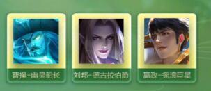 《王者荣耀》春日峡谷操作大赏活动