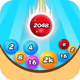 2048球球合并