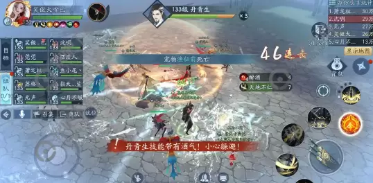 新笑傲江湖梅庄访友攻略