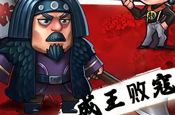 天天三国长坂坡之战打法介绍 天天三国长坂坡之战通关攻略