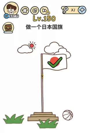 《脑洞大大大》第150关攻略