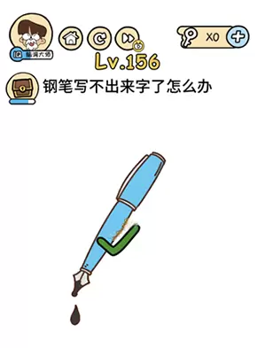 脑洞大大大第156关图文通关攻略1