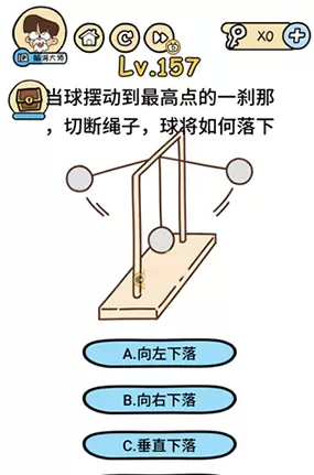 脑洞大大大第157关图文通关攻略1