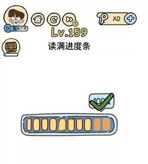 脑洞大大大第159关图文通关攻略1