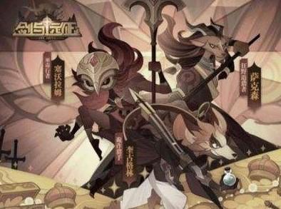 《剑与远征》圣灵披风属性图文详解 《剑与远征》圣灵披风属性图文详解