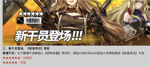 明日方舟刻俄柏