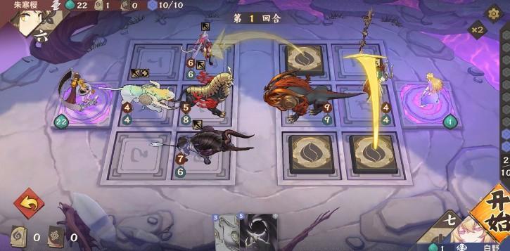 仙剑奇侠传九野残卷