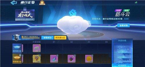 跑跑卡丁车官方竞速版 跑跑卡丁车官方竞速版