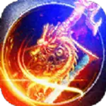 泪星辰复古合击 v3.30