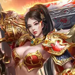五帝火龙 v3.30