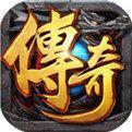 旺旺冰雪传奇 v3.30