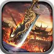 小辣椒攻速神器单职业 v3.30