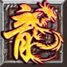 灵武神途贺岁版 v3.30