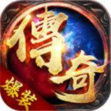 爆装超变 v3.30