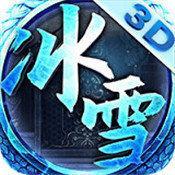 磐龍冰雪 v3.30