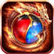 1.76烈火封天轻变 v3.30