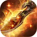 烈火抉择传奇 v3.30