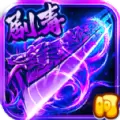 刀刀剧毒单职业 v3.30