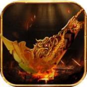 斩月霸刀传奇 v3.30
