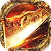 屠龙超变 v3.30