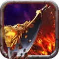 火龙公益传奇 v3.30