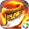 传世王者之戒 v3.30