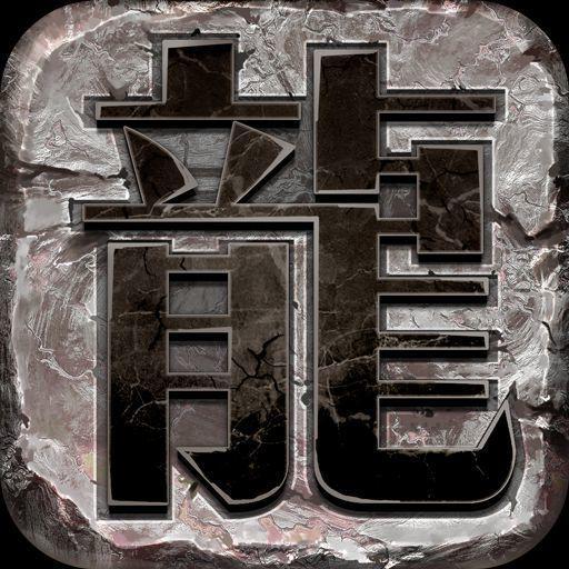 龙途霸业 v3.30