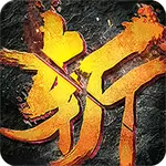 幻想群仙传单职业 v3.30
