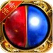 酒神圣火龙 v3.30