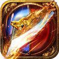 1.76屠龙烈火 v3.30