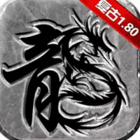 江南复古 v3.30