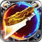 将军合击传奇 v3.30