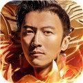 锋哥传奇 v3.30